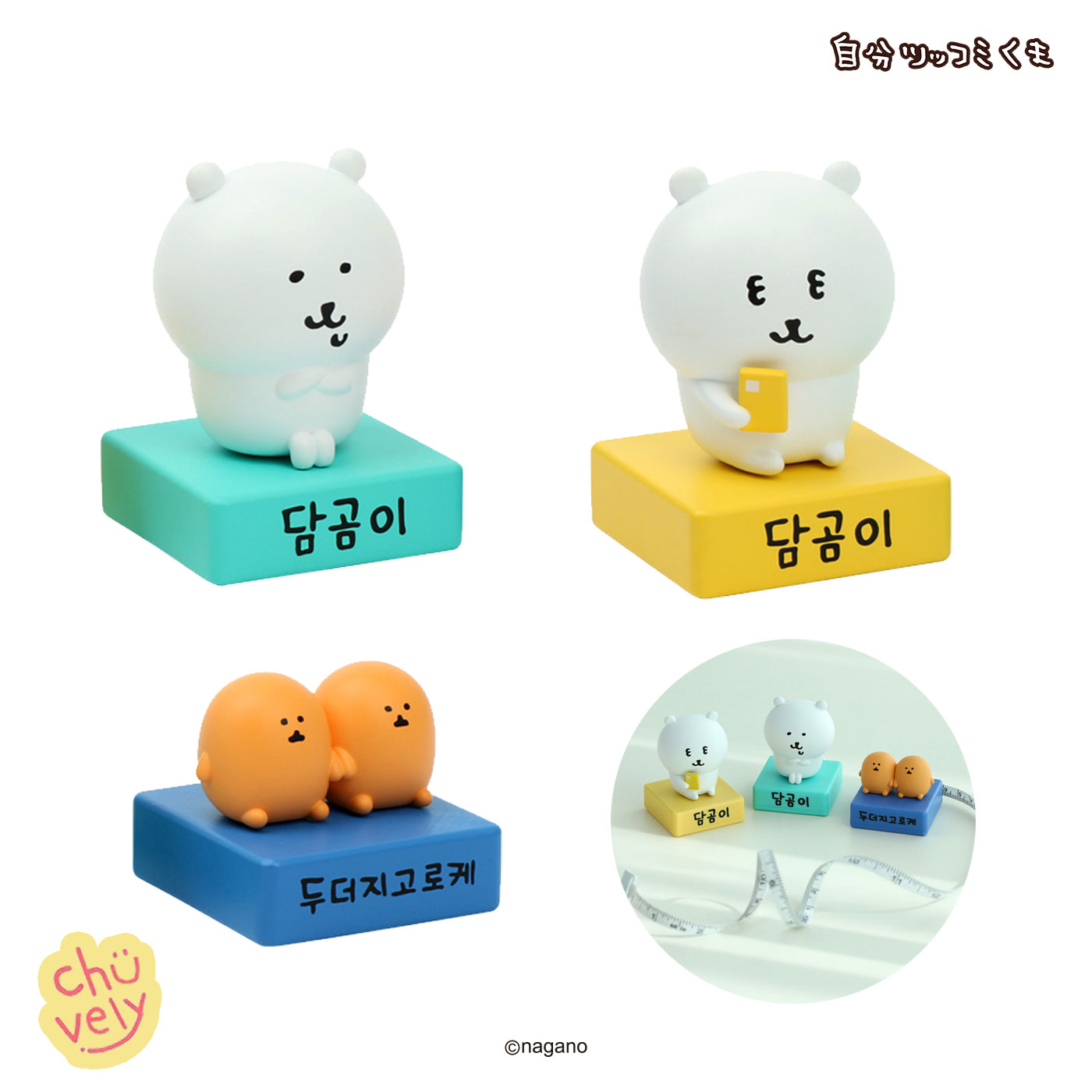 楽天市場】自分ツッコミくま ナガノのくま グッズ マスコット 巻尺