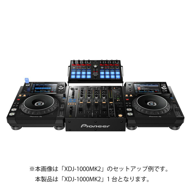 楽天市場】Pioneer DJ XDJ-1000MK2 DJ用マルチプレーヤー : chuya
