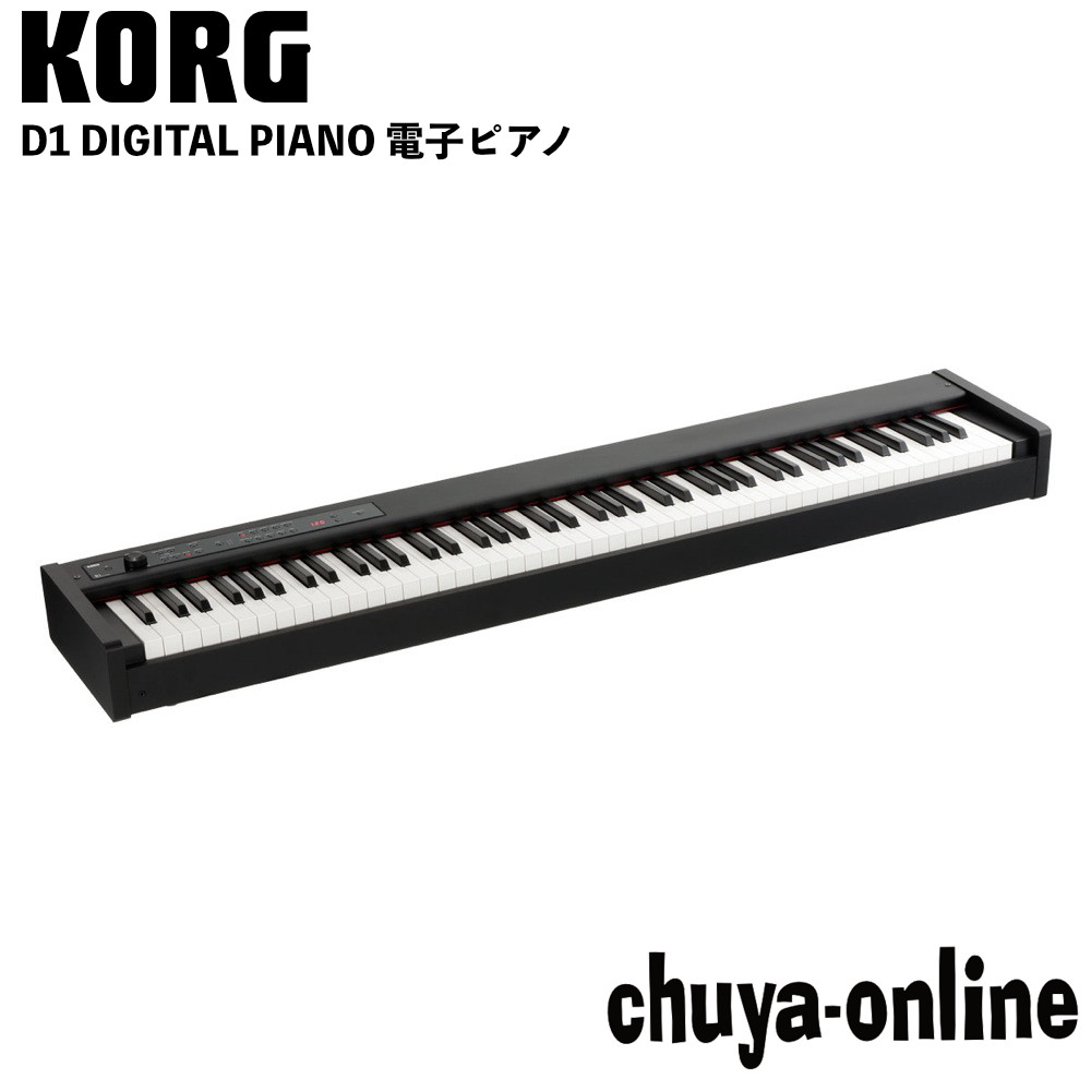 korg d1」の人気商品一覧 | 安い商品を通販サイトから探す - 価格.com