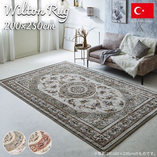 楽天市場】トルコ製 ウィルトン織り メダリオン柄 ラグマット 200