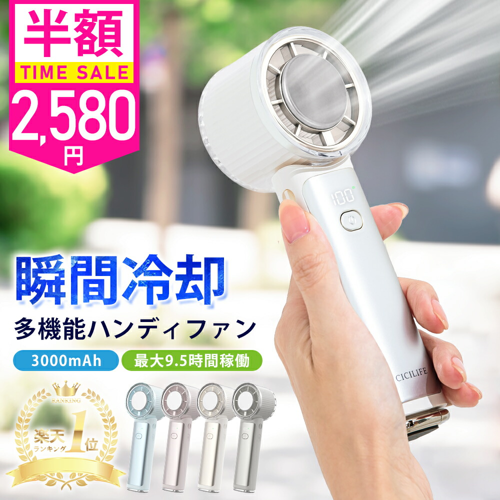 楽天市場】【赤字覚悟の56％OFF☆楽天1位】＜公式＞テレビ紹介