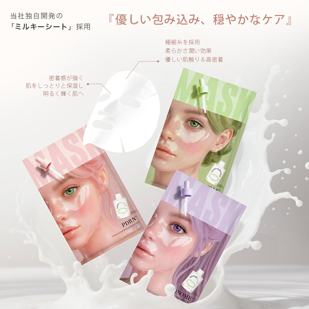 楽天市場】高評価 シートマスク 7枚x2袋セット VC200 ヒト幹細胞 超高