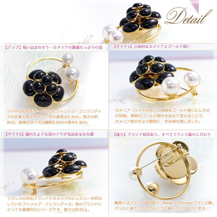 楽天市場】PHILIPPE FERRANDIS フィリップ フェランディス MC ミス