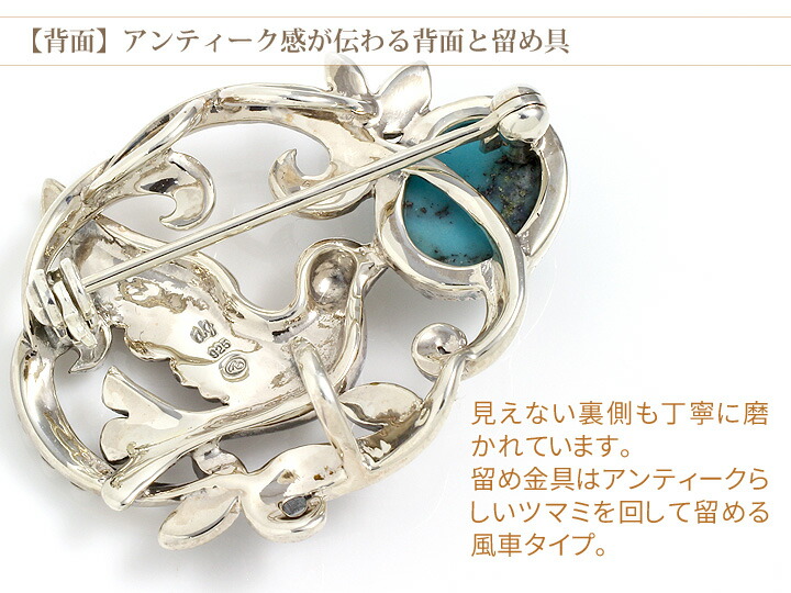 楽天市場】碌山 ブローチ アンティーク ターコイズ/トルコ石 オパール