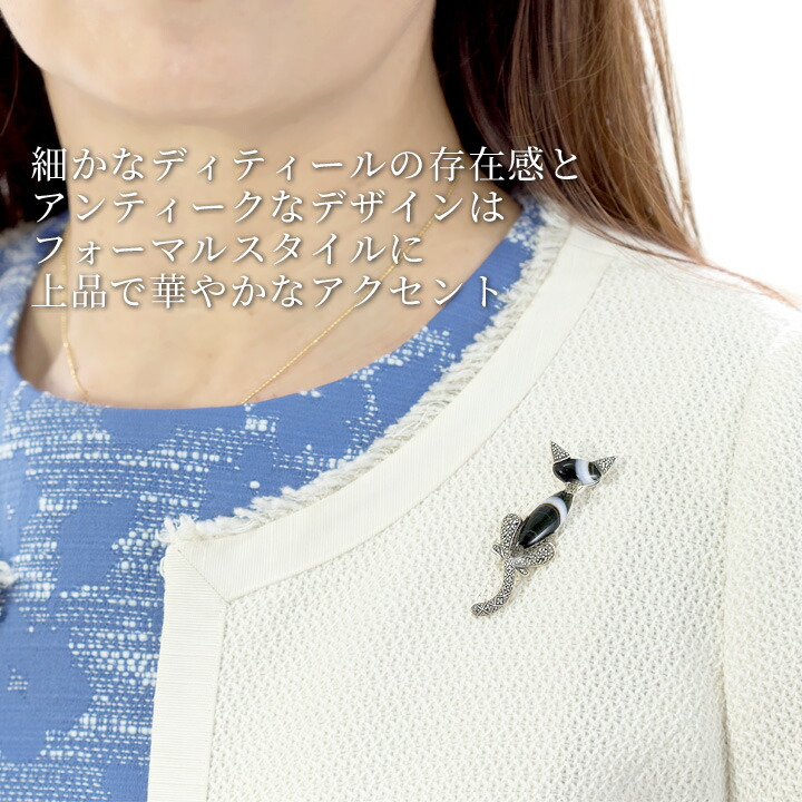 楽天市場】碌山 ブローチ アンティーク 縞メノウ（オニキス