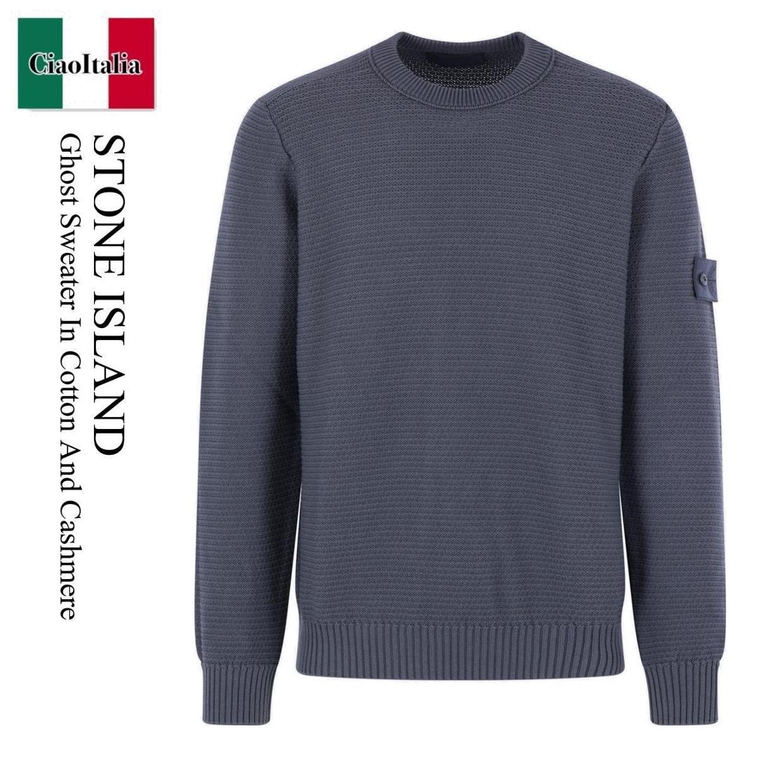 楽天市場】stone island（カラーブルー）（ニット・セーター｜トップス