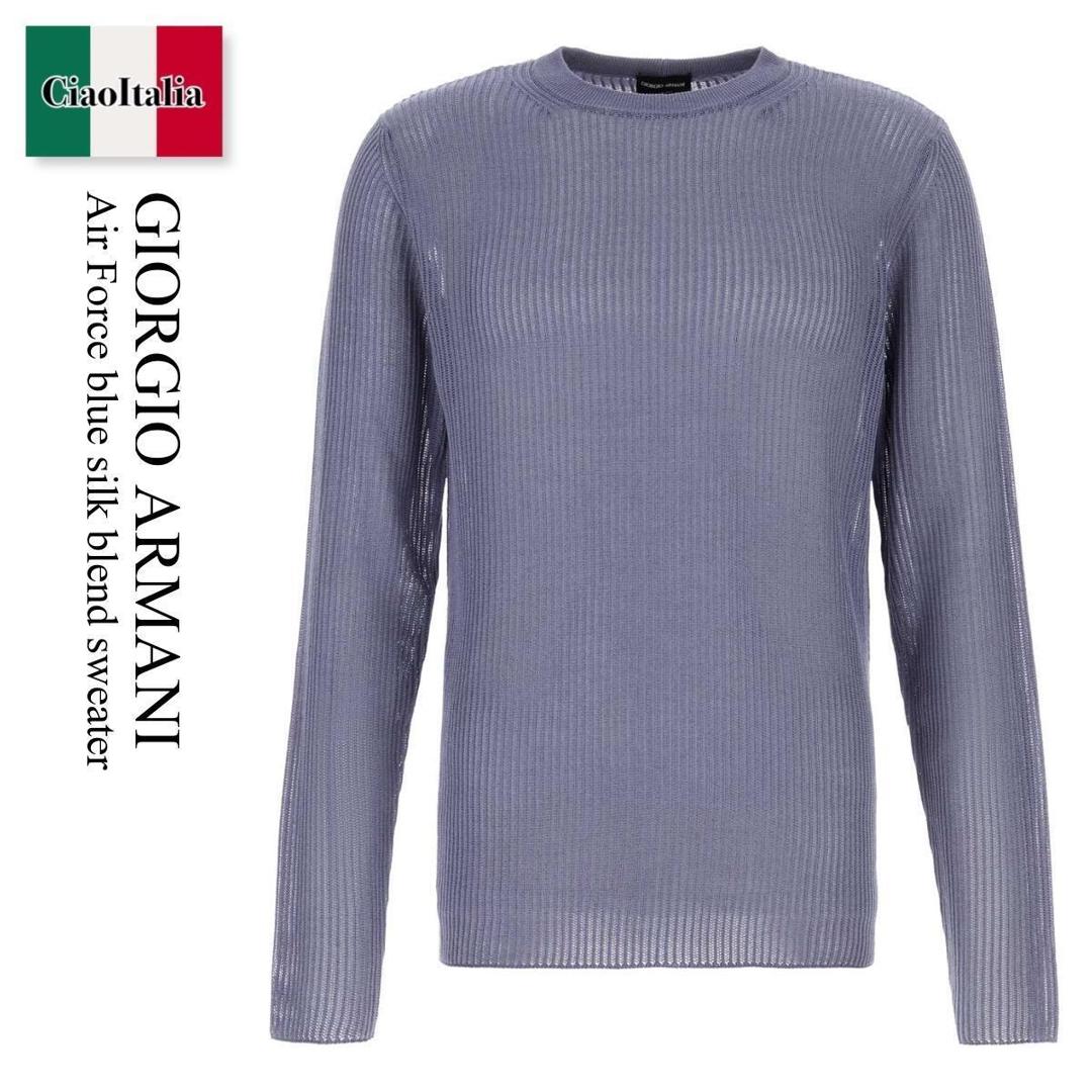 楽天市場】アルマーニ（カラーブルー）（ニット・セーター｜トップス