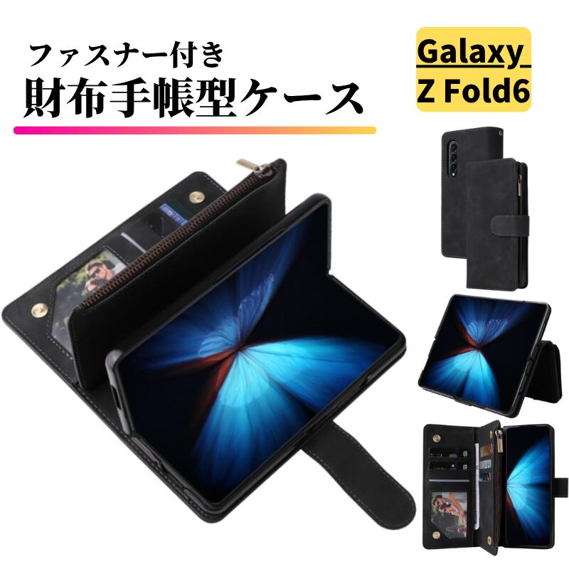 楽天市場】Galaxy Z Fold6の通販