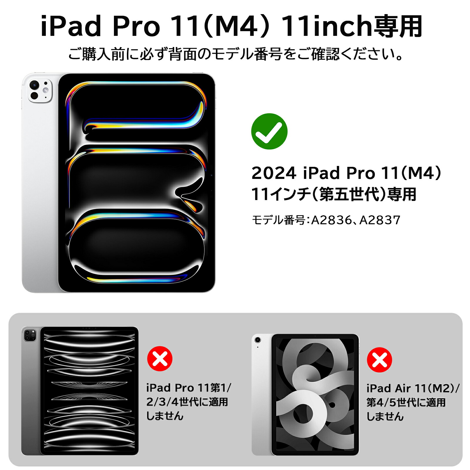 楽天市場】【さらに期間限定5% OFFクーポン】iPad Pro用 マジック