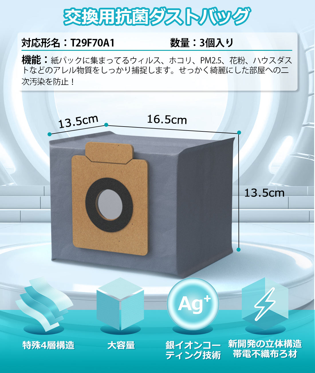 楽天市場】Eufy X10 Pro Omni 消耗品 ロボット掃除機 アクセサリー