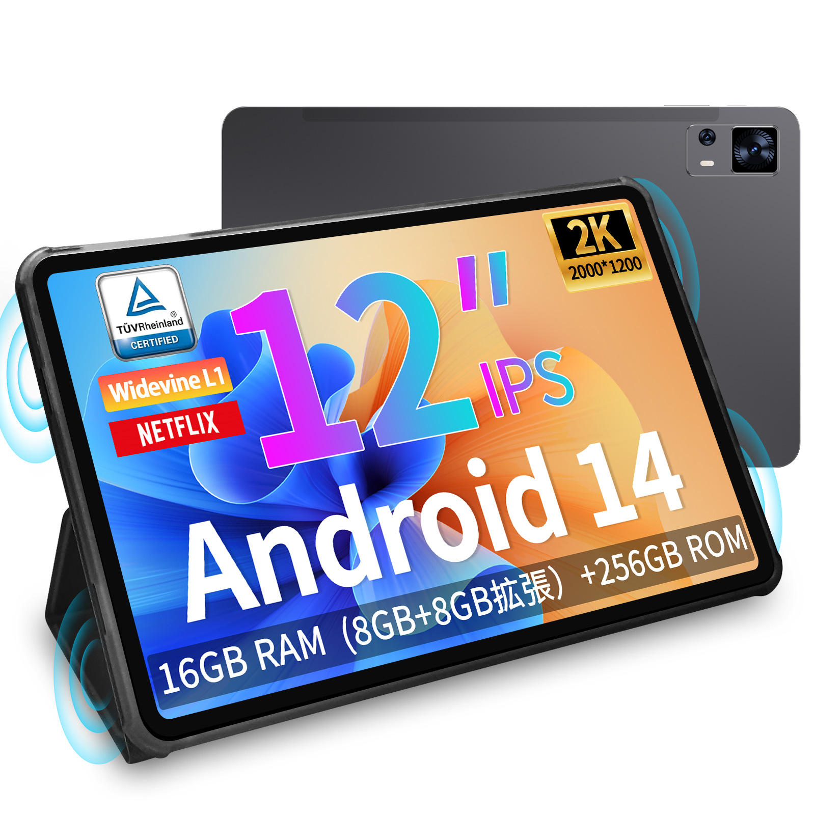 楽天市場】タブレット 12インチ 2K FHD 8コア 8GB+256GB+1TB拡張