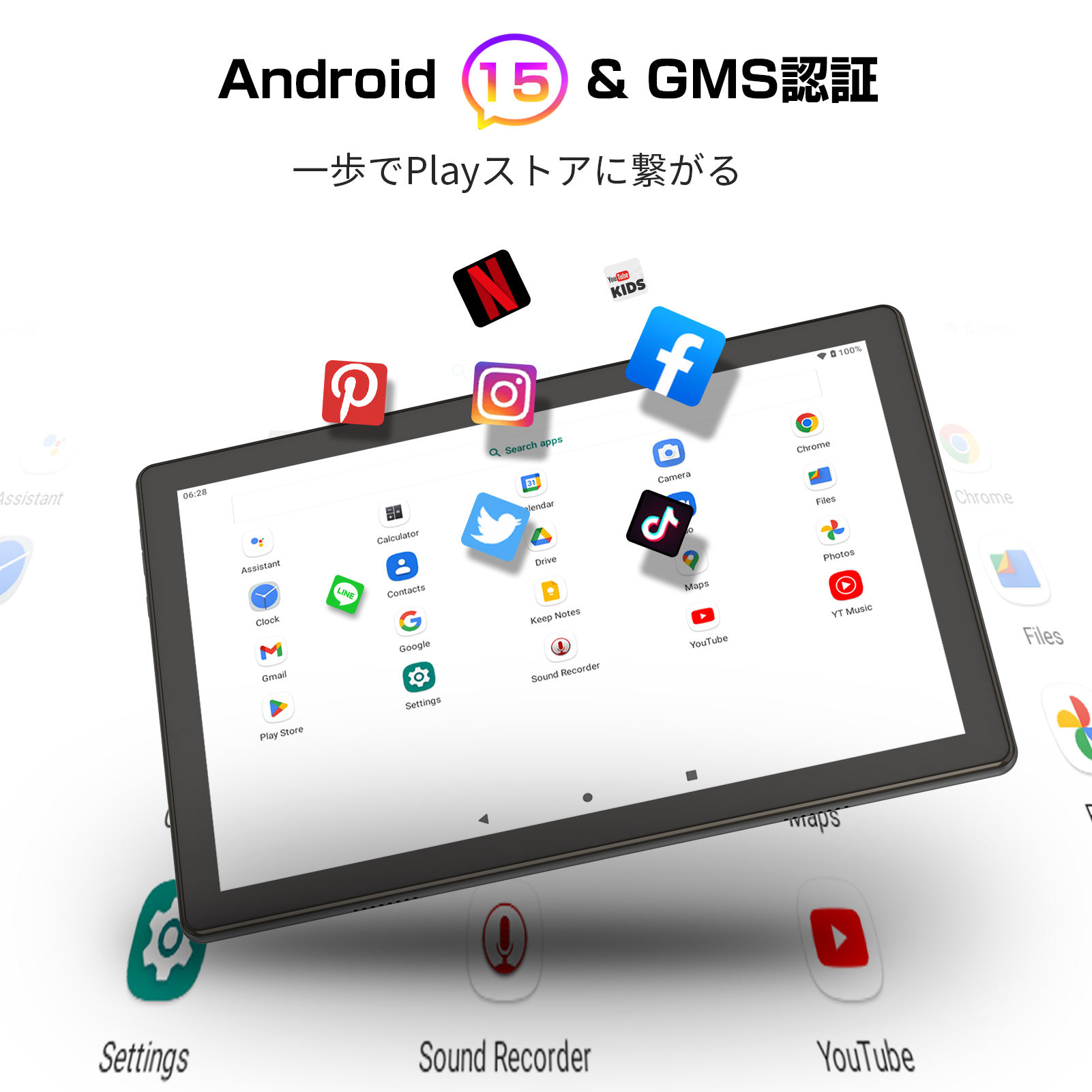 楽天市場】プリトム タブレット 10インチ Wi-Fiモデル Android15 3GB+
