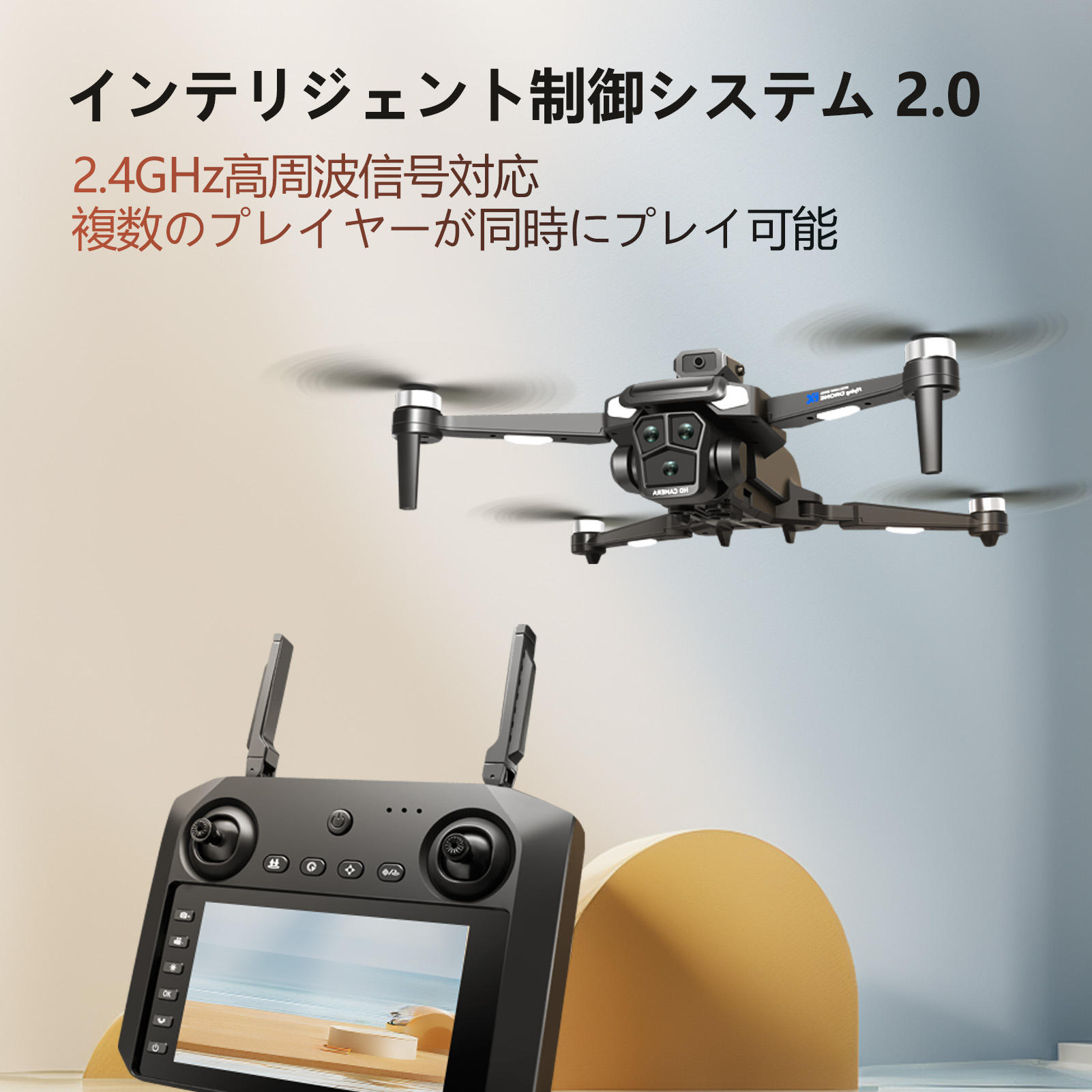 楽天市場】画面付きリモートコントローラーデュアルカメラ搭載