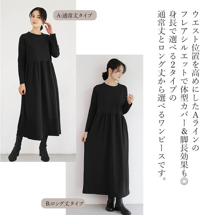 楽天市場】マキシ丈ワンピース 長袖 春 秋 ロングワンピース マキシ