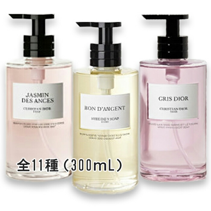 楽天市場】ディオール アンブルの通販