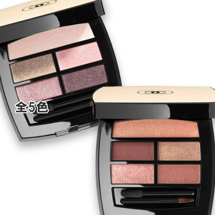 楽天市場】シャネル レ ベージュ パレット ルガール ライトの通販