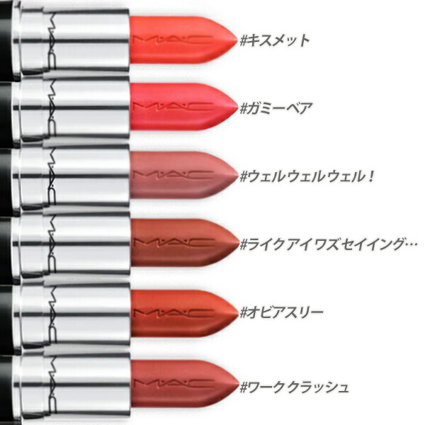 楽天市場】M・A・C (マック) ラスターガラス リップスティック