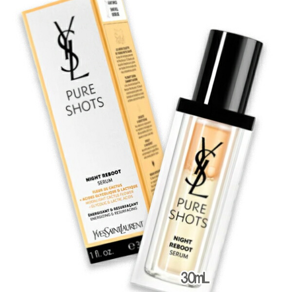 楽天市場】イブサンローラン ピュア ショット ナイト セラム レフィル