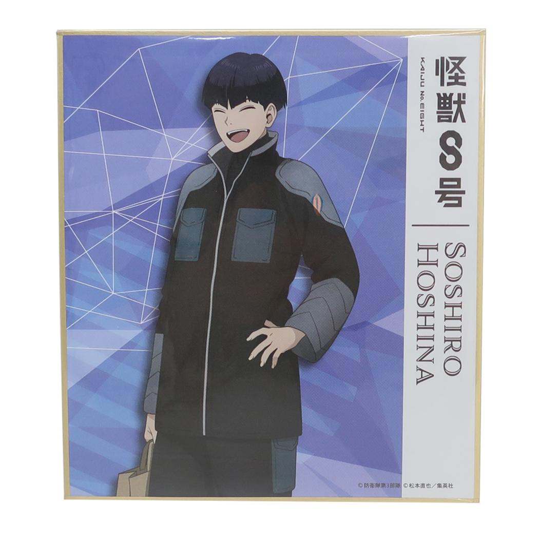 ジャンフェス ショウワノート 怪獣8号 ブロッキー 保科宗四郎 ジャン