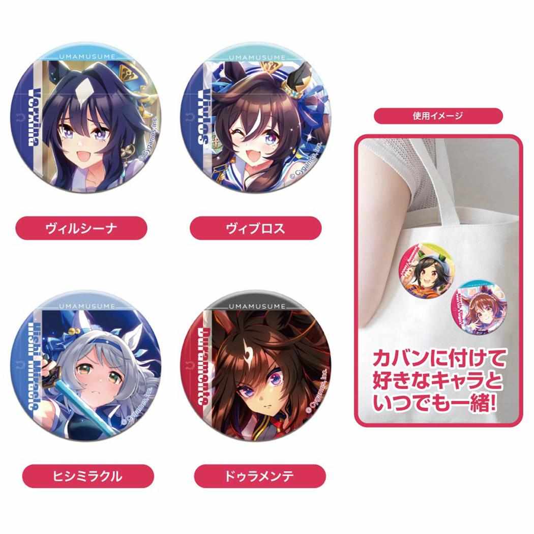 楽天市場】【ポイント10倍 & クーポン！】ウマ娘 缶バッジ プリティー
