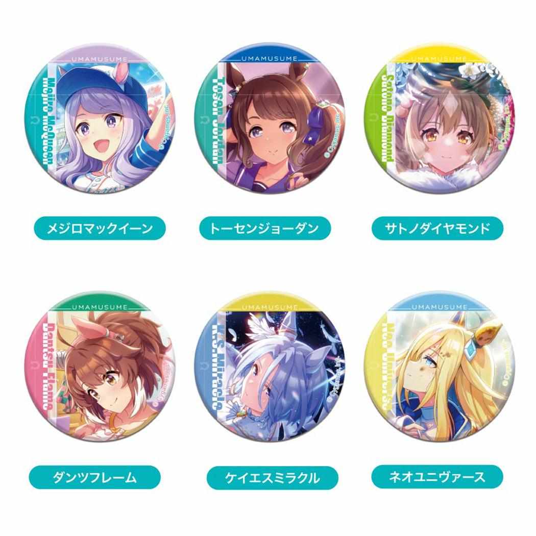 楽天市場】【ポイント10倍 & クーポン！】ウマ娘 缶バッジ プリティー