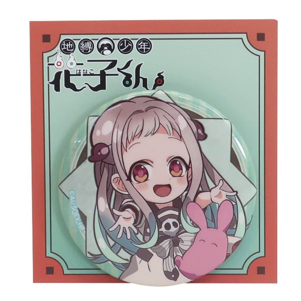 楽天市場】【ポイント10倍 & クーポン！】地縛少年花子くん 缶バッジ