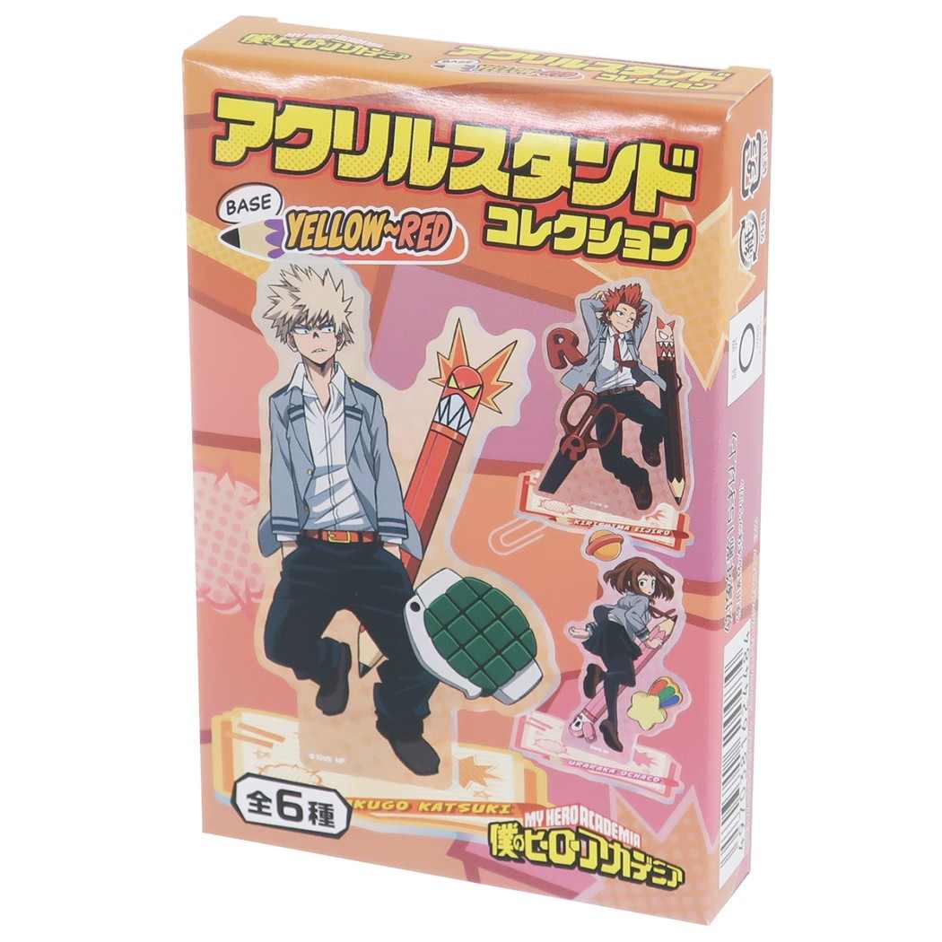 楽天市場】【ポイント10倍 & クーポン！】僕のヒーローアカデミア