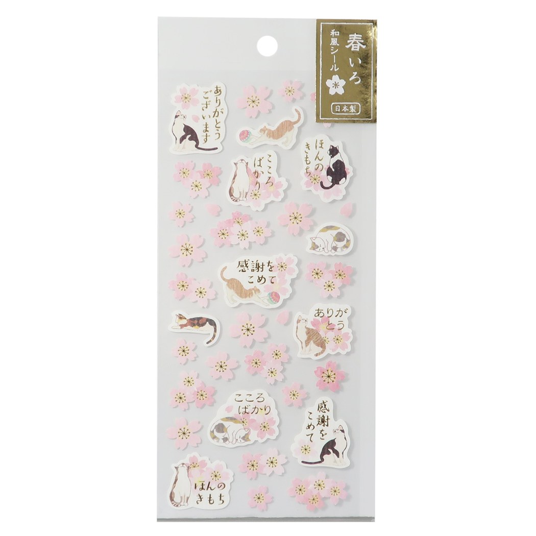 楽天市場】【ポイント10倍 & クーポン！】シールシート 春いろ 和風