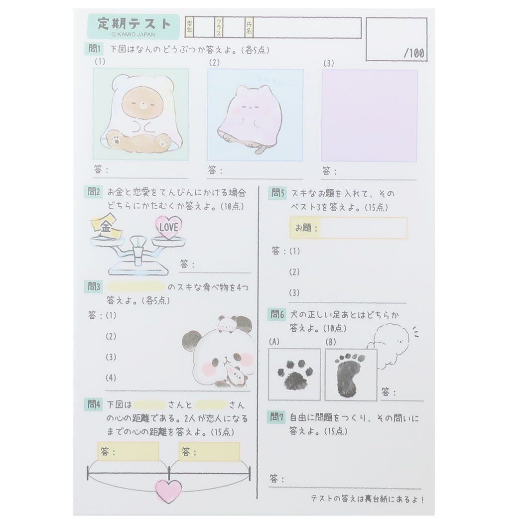 楽天市場】【ポイント10倍 & クーポン！】メモ帳 A6パロディメモ