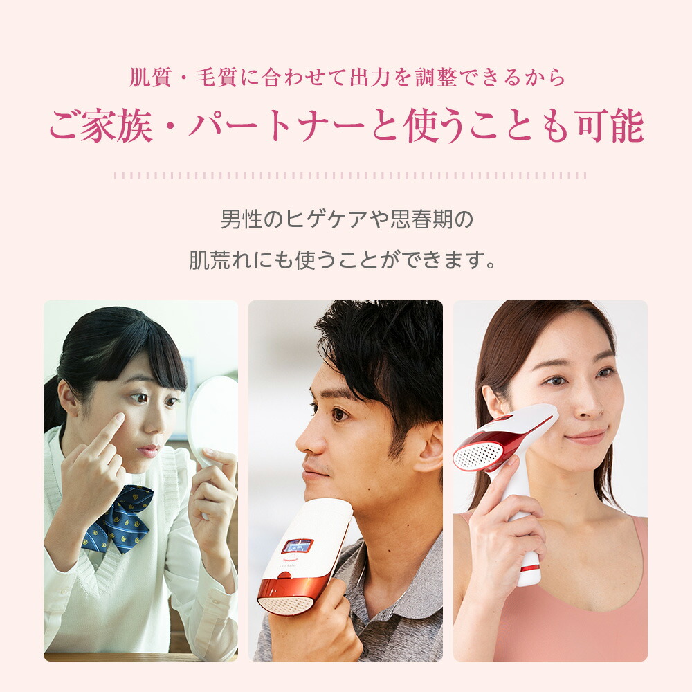 楽天市場】【レビュー特典】フォトEPC 光脱毛器とフォト美顔器が1台に