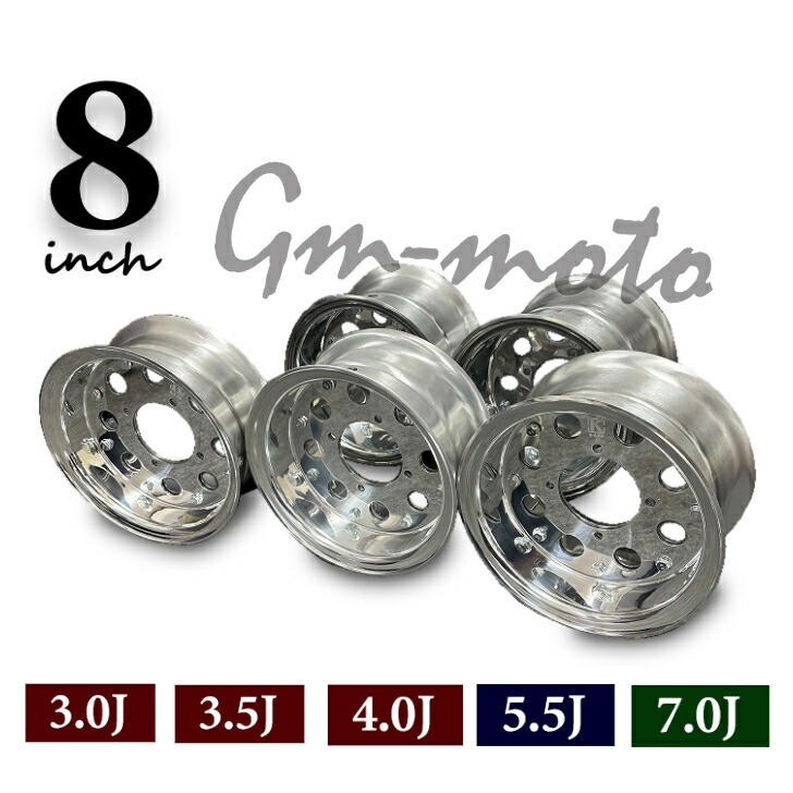 モンキー バイク用ホイール 3.5j 8インチ」の人気商品一覧 | 安い商品