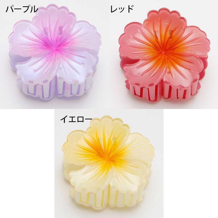 楽天市場】ハイビリノ ヘアクリップ大きめ ハイビスカス ヘア
