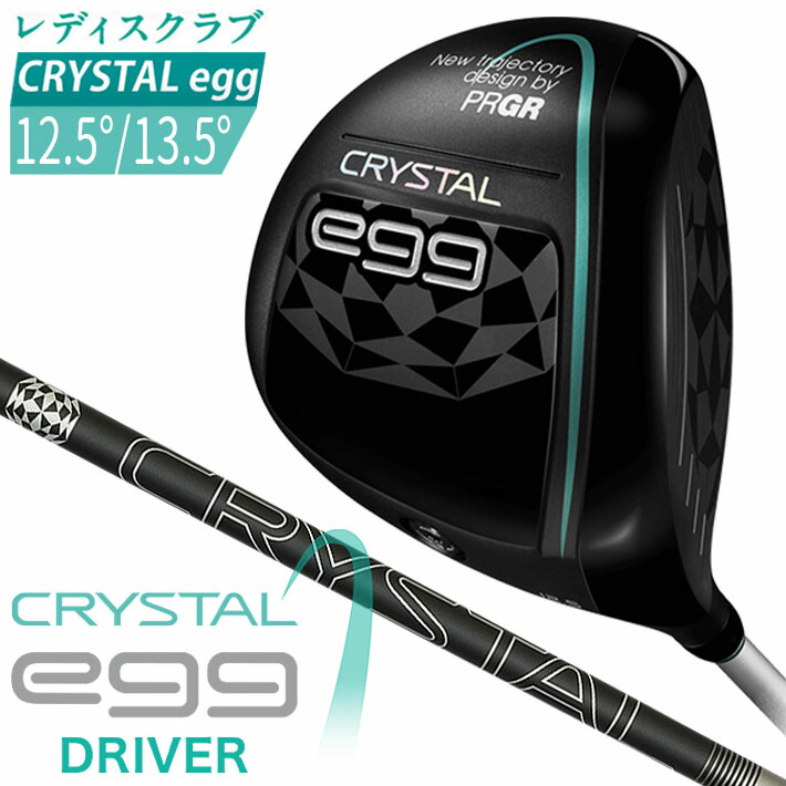 楽天市場】[レディース/女性用] PRGR CRYSTAL egg DRIVER Ladies' 12.5