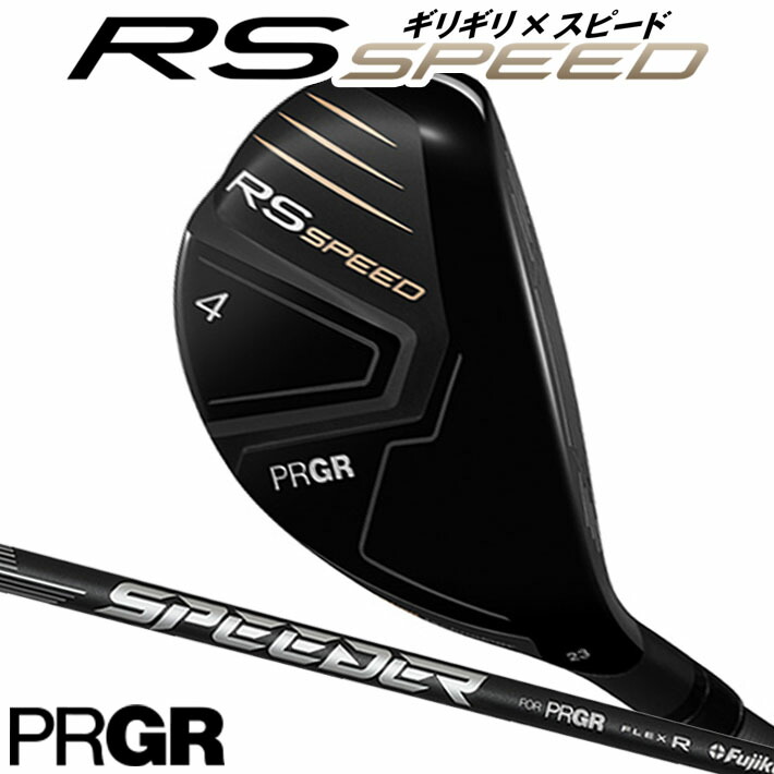 楽天市場】プロギア 6utの通販