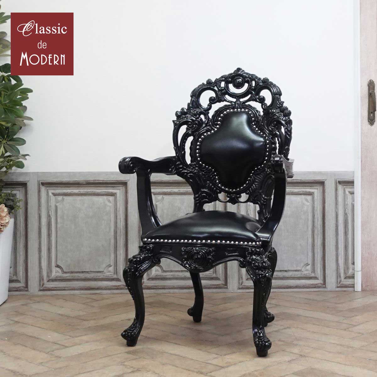 楽天市場】輸入家具 アームチェア アンティーク ダイニングチェア