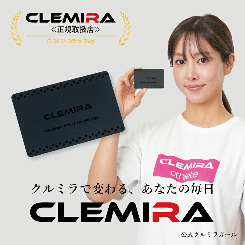 楽天市場 | クルミラショップ - クルミラで健康と幸運を引き寄せる毎日を