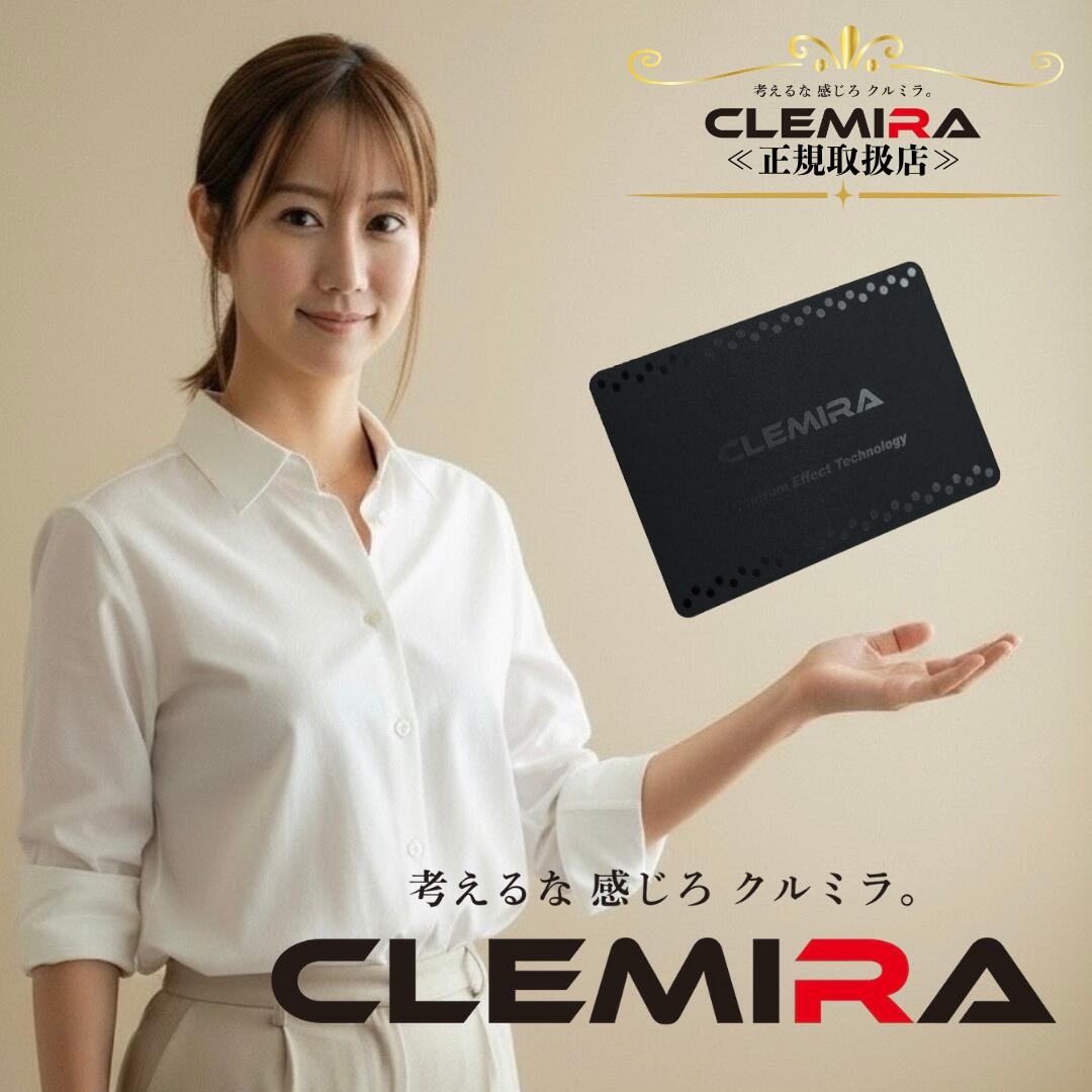 楽天市場】【3月1日ポイント11倍】クルミラ 正規取扱店 口コミ多数