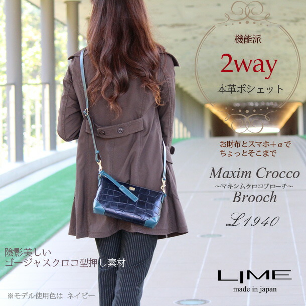 楽天市場】【修理保証】ポシェット レディース 斜めがけ 本革 日本製