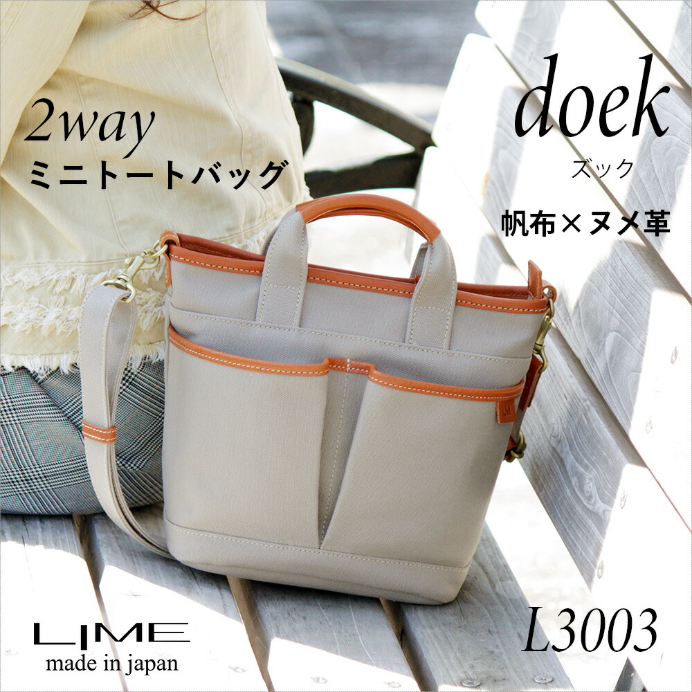 楽天市場】【SALE20％OFF】ミニトートバッグ 2way ファスナー付き