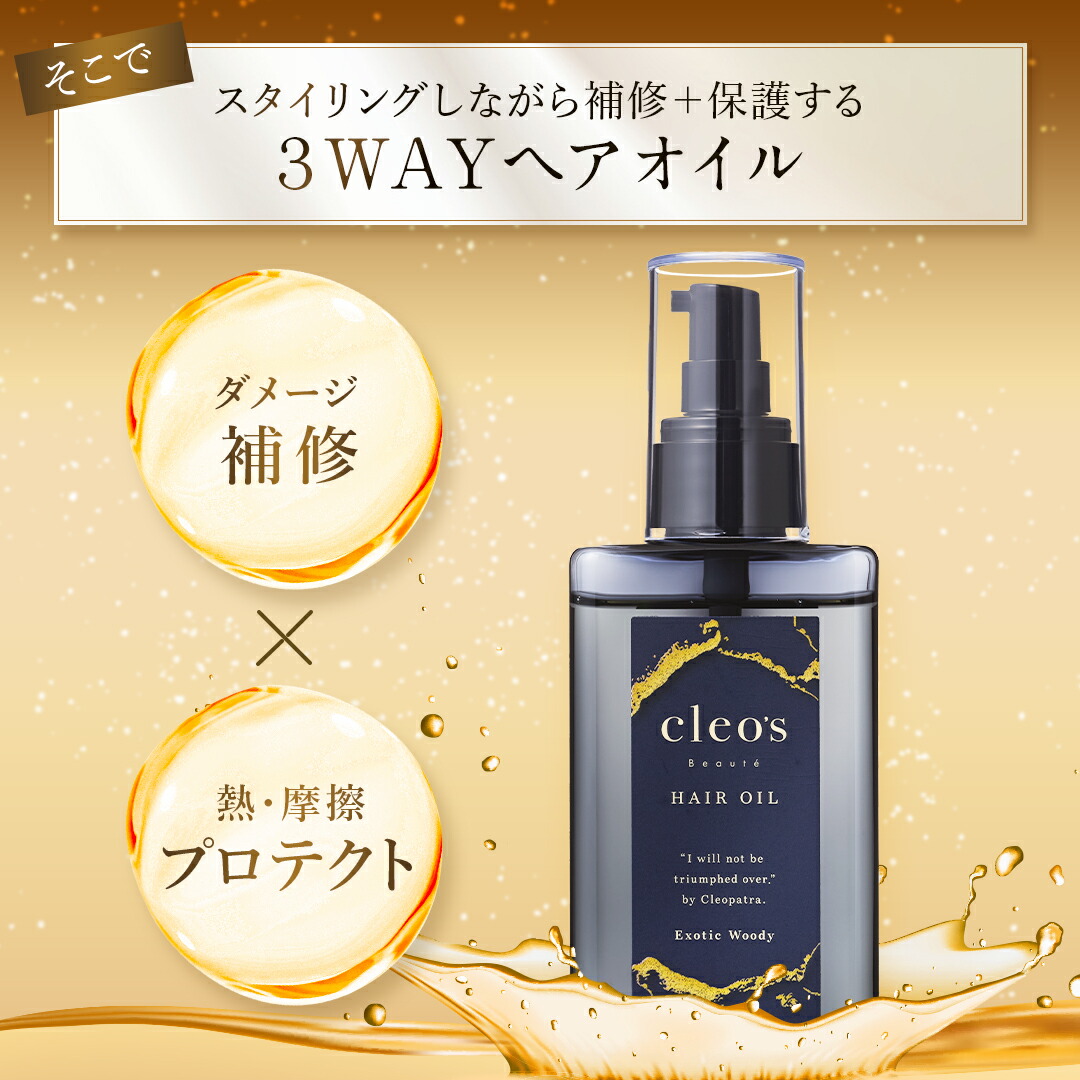 楽天市場】[P10倍28日23:59 ﾏﾃﾞ]クレオズボーテ cleo's beaute