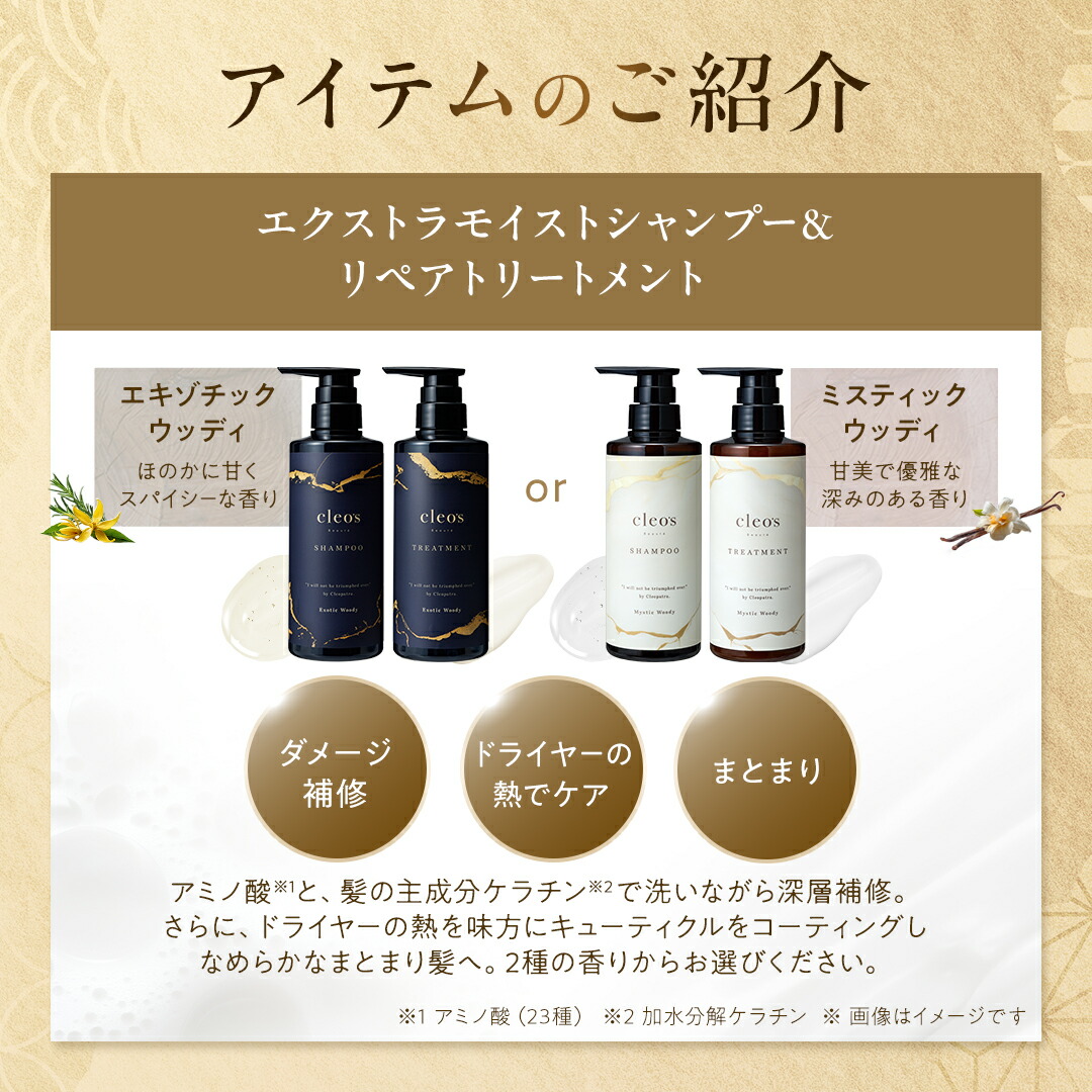 楽天市場】[P20倍15日23:59 ﾏﾃﾞ][楽天1位] Cleo's Beaute