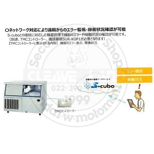 楽天市場】製氷機 パナソニック SIM-AS6500 （旧：SIM-S6500B