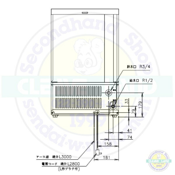 楽天市場】製氷機 ホシザキ IM-35M-2-21 ハーフキューブ アンダー
