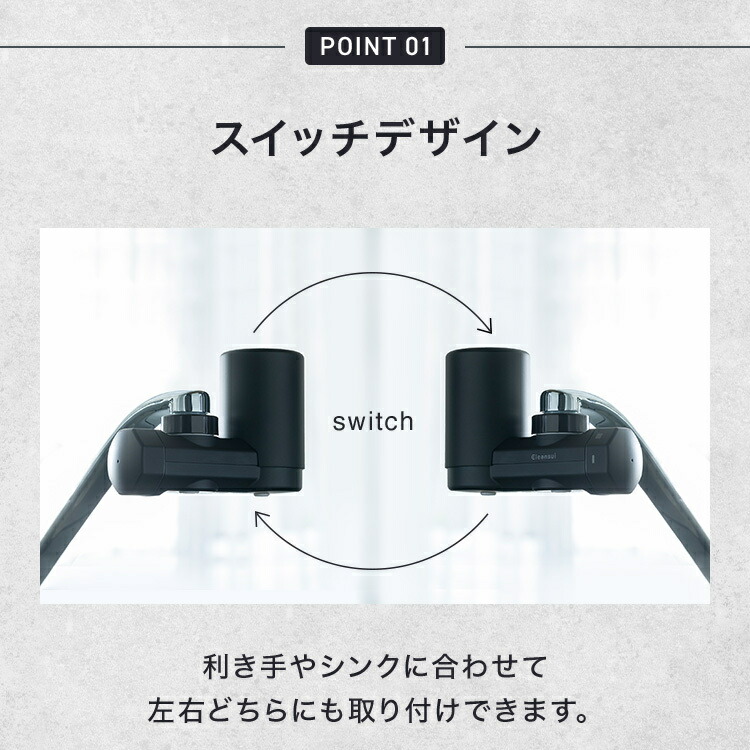 楽天市場】【TVCM公開中】 ＼レビュー特典付／ クリンスイ 蛇口直結型