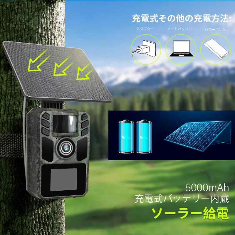 楽天市場】FKPCAM 2025最新型【WIFI&ソーラー充電式】 レイル