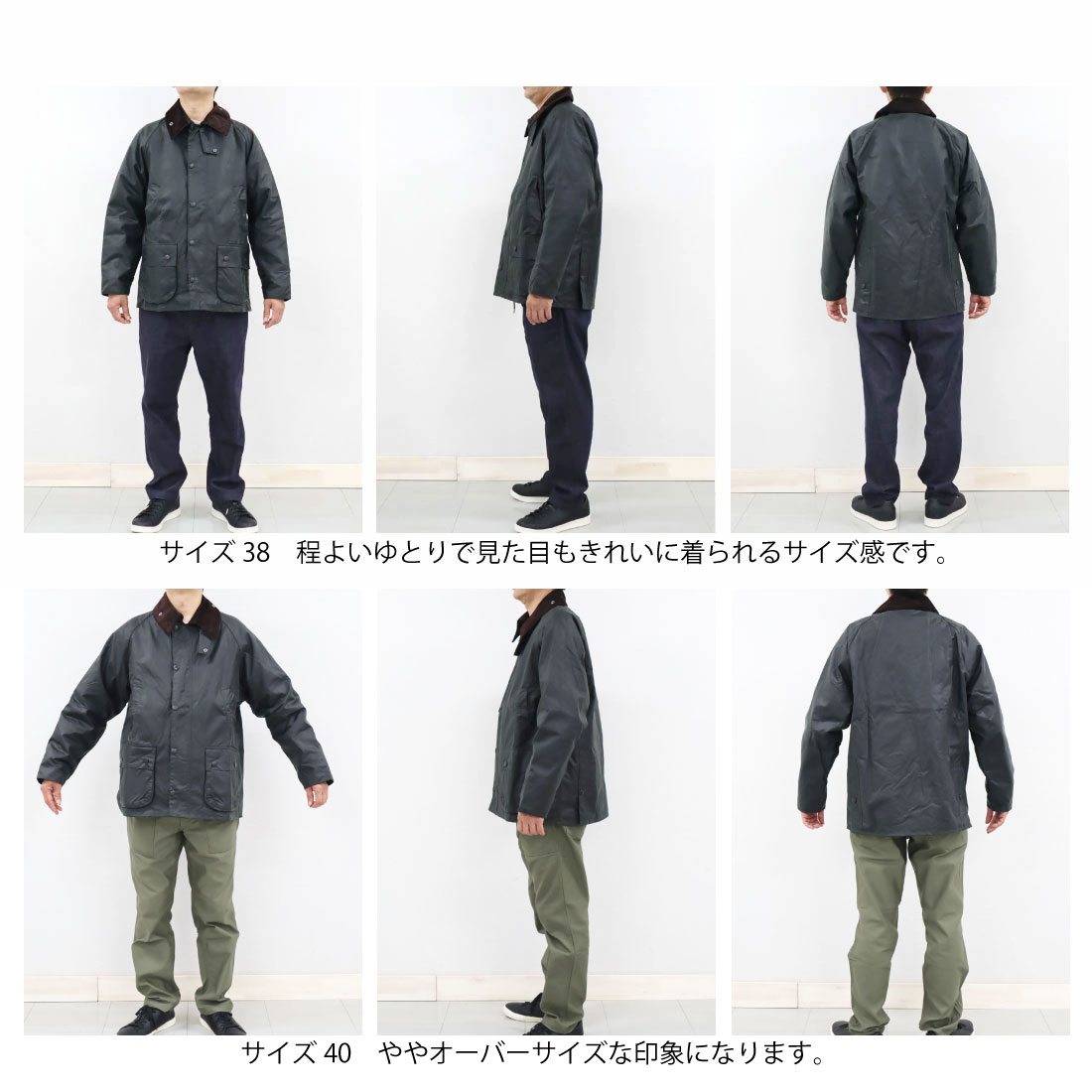 楽天市場】メンズ36-40 バブアー ビデイル ワックスド コットン