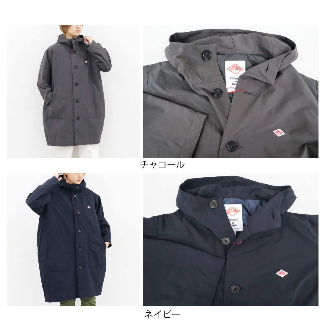 楽天市場】34-38 ダントン 撥水 ボタン インサレーション 中綿 フード