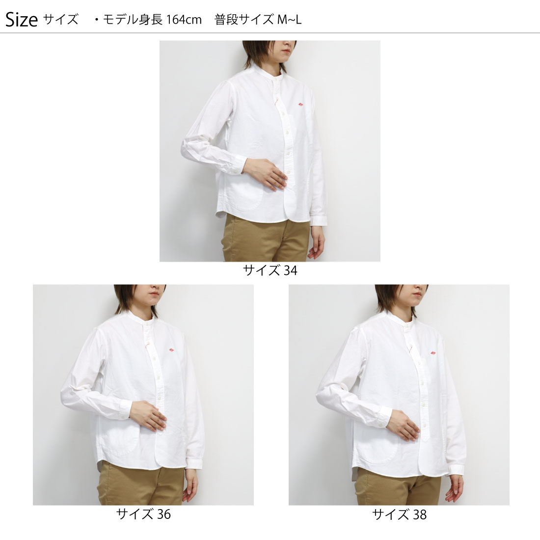 楽天市場】2026春追加♪ レディース34-36 ダントン オックス バンド