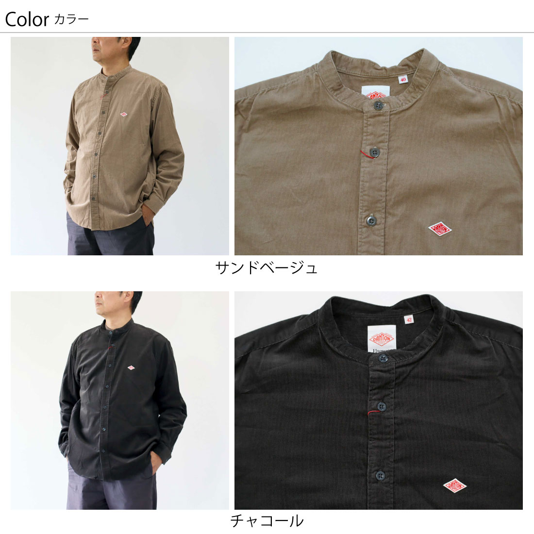 楽天市場】メンズ 42 ダントン 細畝 21ウェール コーデュロイ バンド