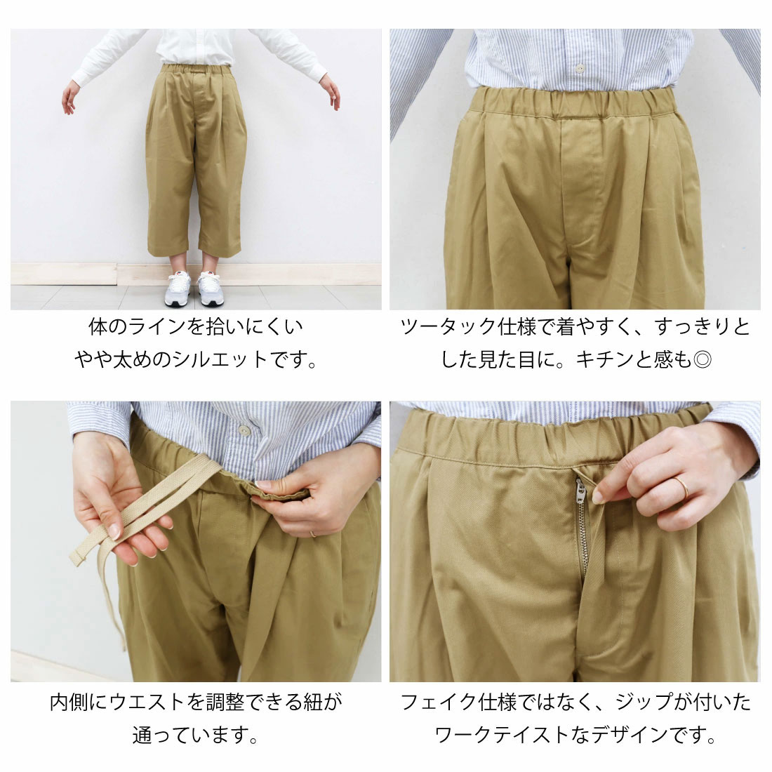 楽天市場】レディース38(L) ダントン イージー クロップド タック